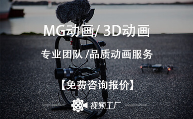 隧道三维动画制作的关键注意事项
