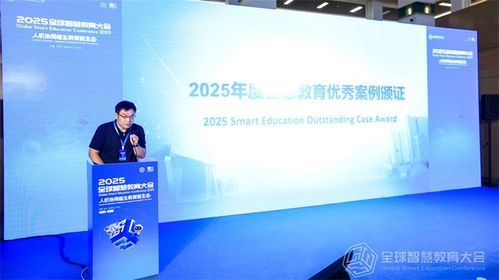 海亮科技x腾讯教育 双核驱动亮相全球教装展，赋能教育数字化新生态