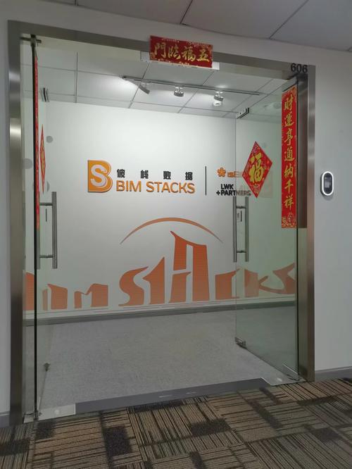 信息技术,网络技术,计算机技术领域内的技术服务,技术咨询,技术转让