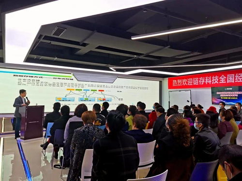 链存科技11月经销商培训会暨存储服务器交机仪式圆满举行